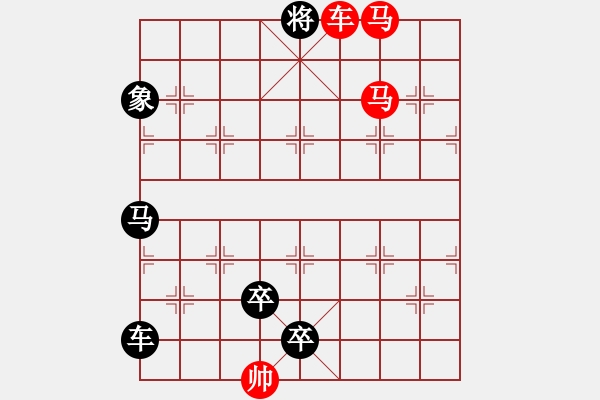 象棋棋譜圖片：車馬兵聯(lián)攻小作（13）…余音繞梁（3301車雙馬）…孫達(dá)軍擬局 - 步數(shù)：65 