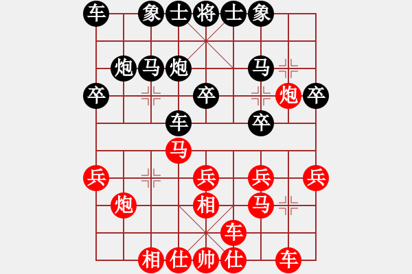 象棋棋譜圖片：第二屆傅山杯 第03輪 第03臺 杭州棋院 何文哲 先勝 楊旭 A16 飛相進七兵對進右馬 - 步數(shù)：20 