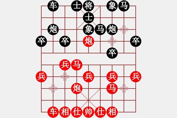 象棋棋譜圖片：2022.10.29.3y五分鐘先勝反拐 - 步數(shù)：20 