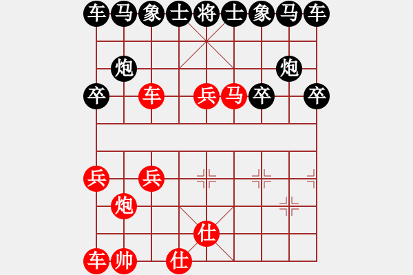 象棋棋譜圖片：83-Q--3*-----車馬高兵雙士例勝車士象全（二） - 步數(shù)：10 