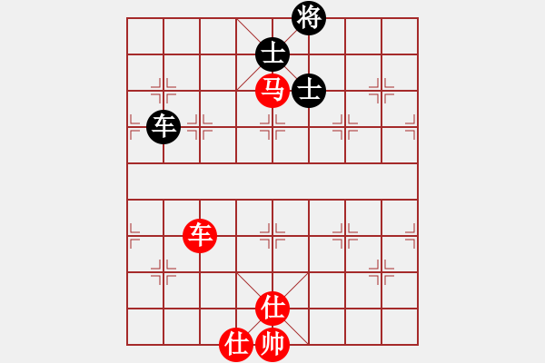 象棋棋譜圖片：83-Q--3*-----車馬高兵雙士例勝車士象全（二） - 步數(shù)：39 