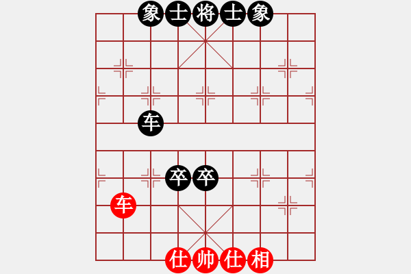 象棋棋譜圖片：啊啊啊啊啊(6星)-負(fù)-惠山之巔(4弦) - 步數(shù)：100 