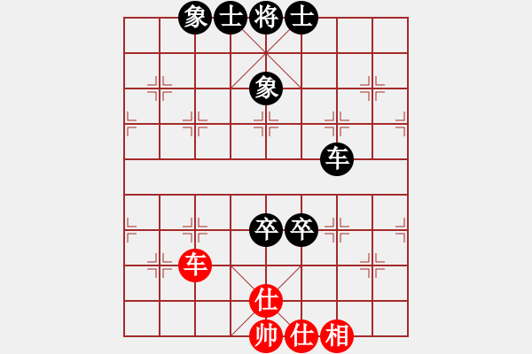 象棋棋譜圖片：啊啊啊啊啊(6星)-負(fù)-惠山之巔(4弦) - 步數(shù)：110 