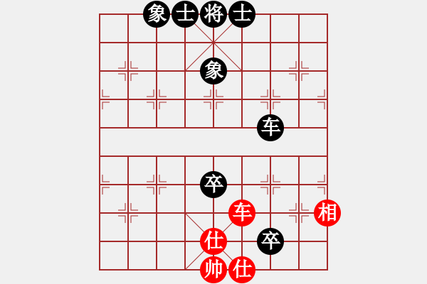 象棋棋譜圖片：啊啊啊啊啊(6星)-負(fù)-惠山之巔(4弦) - 步數(shù)：120 