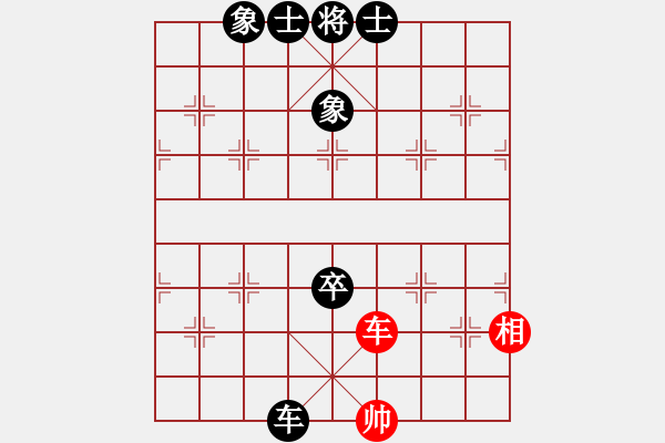 象棋棋譜圖片：啊啊啊啊啊(6星)-負(fù)-惠山之巔(4弦) - 步數(shù)：130 