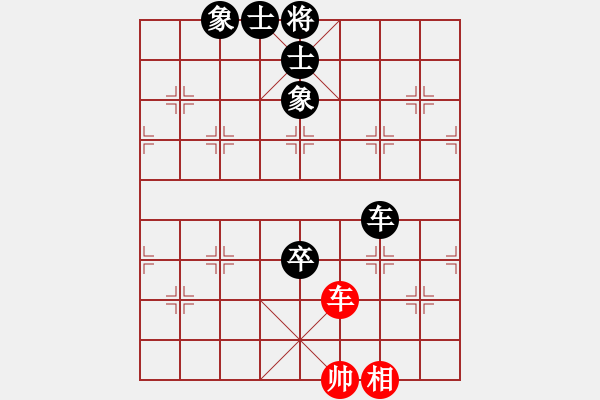 象棋棋譜圖片：啊啊啊啊啊(6星)-負(fù)-惠山之巔(4弦) - 步數(shù)：140 