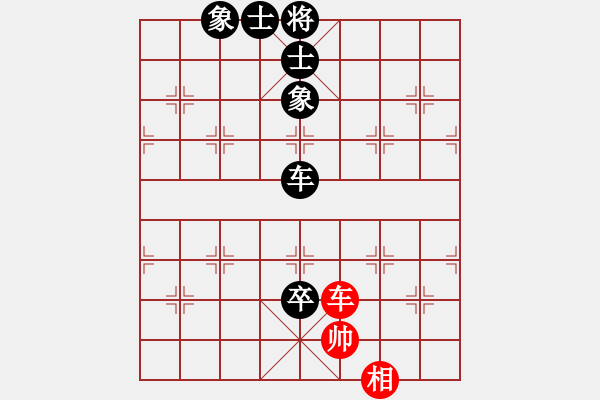 象棋棋譜圖片：啊啊啊啊啊(6星)-負(fù)-惠山之巔(4弦) - 步數(shù)：146 