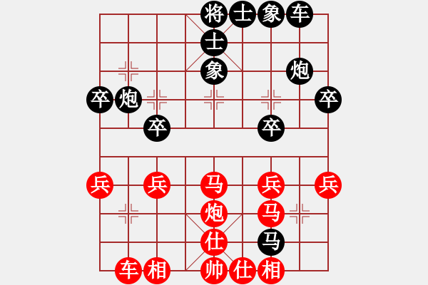 象棋棋譜圖片：啊啊啊啊啊(6星)-負(fù)-惠山之巔(4弦) - 步數(shù)：30 