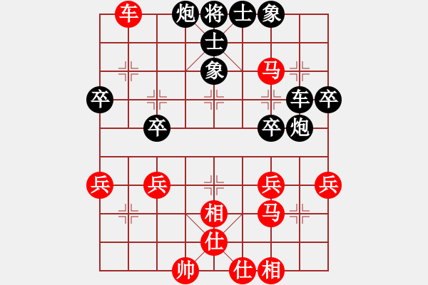 象棋棋譜圖片：啊啊啊啊啊(6星)-負(fù)-惠山之巔(4弦) - 步數(shù)：40 