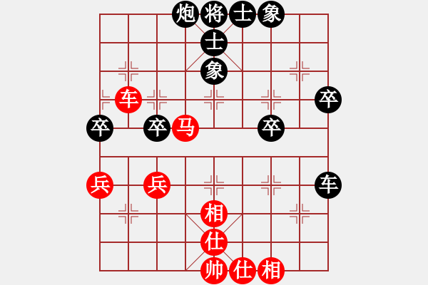 象棋棋譜圖片：啊啊啊啊啊(6星)-負(fù)-惠山之巔(4弦) - 步數(shù)：50 