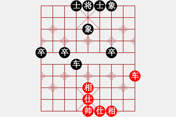 象棋棋譜圖片：啊啊啊啊啊(6星)-負(fù)-惠山之巔(4弦) - 步數(shù)：60 