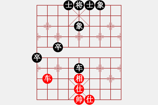 象棋棋譜圖片：啊啊啊啊啊(6星)-負(fù)-惠山之巔(4弦) - 步數(shù)：70 