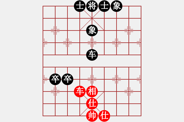 象棋棋譜圖片：啊啊啊啊啊(6星)-負(fù)-惠山之巔(4弦) - 步數(shù)：80 