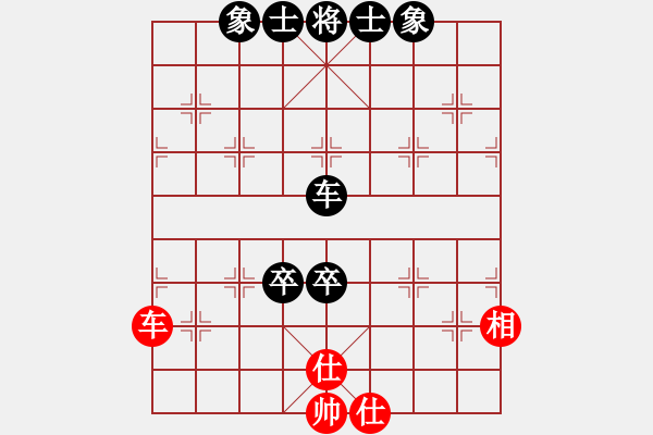 象棋棋譜圖片：啊啊啊啊啊(6星)-負(fù)-惠山之巔(4弦) - 步數(shù)：90 