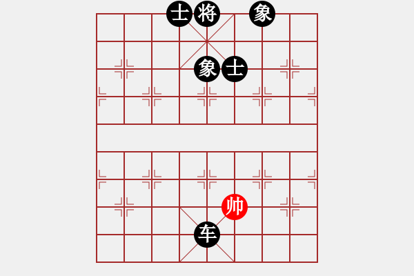 象棋棋譜圖片：458局 C00- 中炮對屏風(fēng)馬-BugChess Plus 19-07-08 x64(入門) ( - 步數(shù)：146 