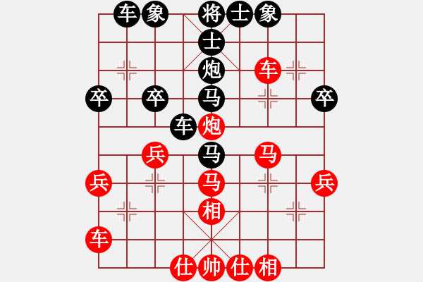象棋棋谱图片：张学潮 先和 陈寒峰 - 步数：40 