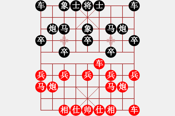 象棋棋譜圖片：雙馬卒士象全勝馬兵仕相全實(shí)戰(zhàn)欣賞.xqf - 步數(shù)：10 