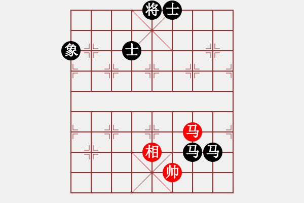 象棋棋譜圖片：雙馬卒士象全勝馬兵仕相全實(shí)戰(zhàn)欣賞.xqf - 步數(shù)：240 