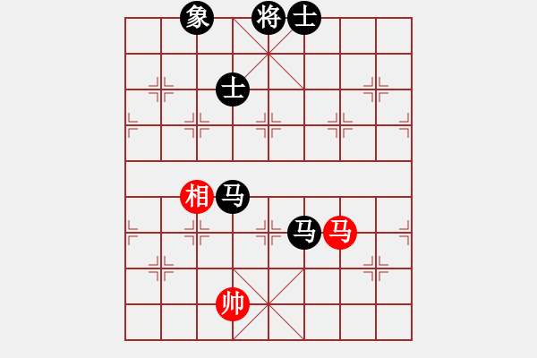 象棋棋譜圖片：雙馬卒士象全勝馬兵仕相全實(shí)戰(zhàn)欣賞.xqf - 步數(shù)：250 