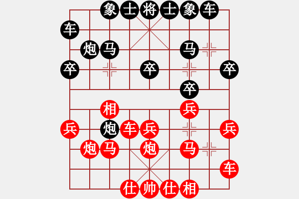 象棋棋譜圖片：[快14]浩軒爺 先勝 [快14]崔金旗 - 步數(shù)：20 