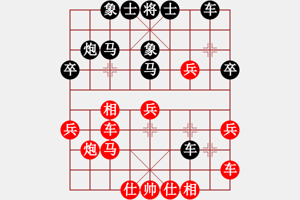 象棋棋譜圖片：[快14]浩軒爺 先勝 [快14]崔金旗 - 步數(shù)：30 