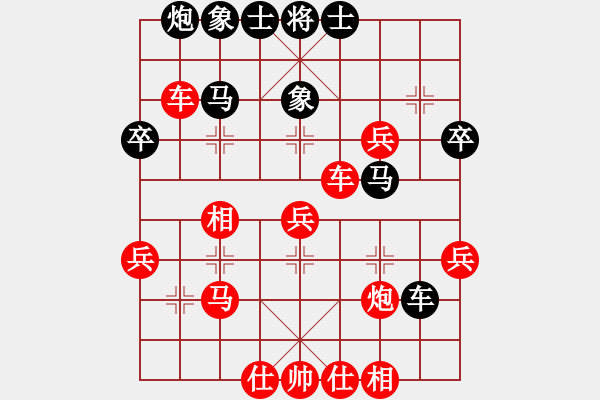 象棋棋譜圖片：[快14]浩軒爺 先勝 [快14]崔金旗 - 步數(shù)：40 