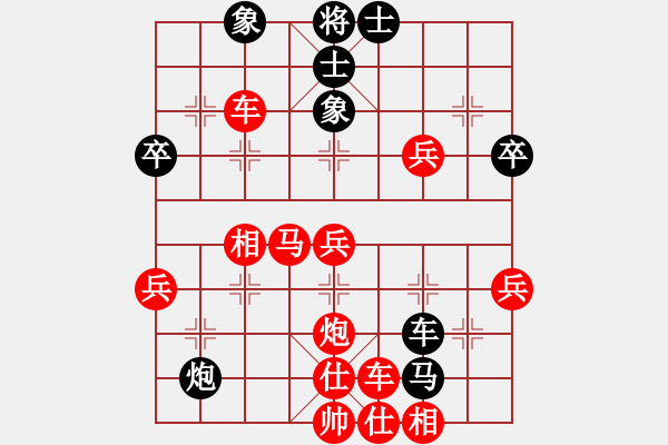 象棋棋譜圖片：[快14]浩軒爺 先勝 [快14]崔金旗 - 步數(shù)：50 