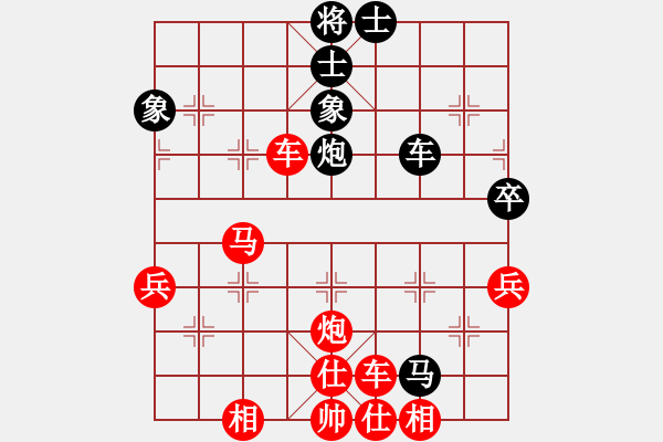 象棋棋譜圖片：[快14]浩軒爺 先勝 [快14]崔金旗 - 步數(shù)：70 