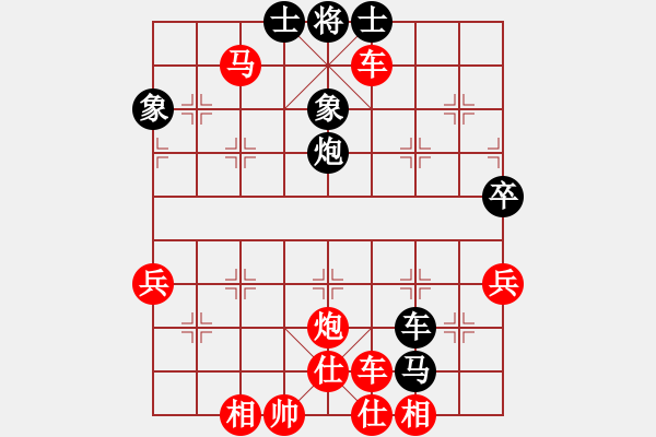 象棋棋譜圖片：[快14]浩軒爺 先勝 [快14]崔金旗 - 步數(shù)：79 