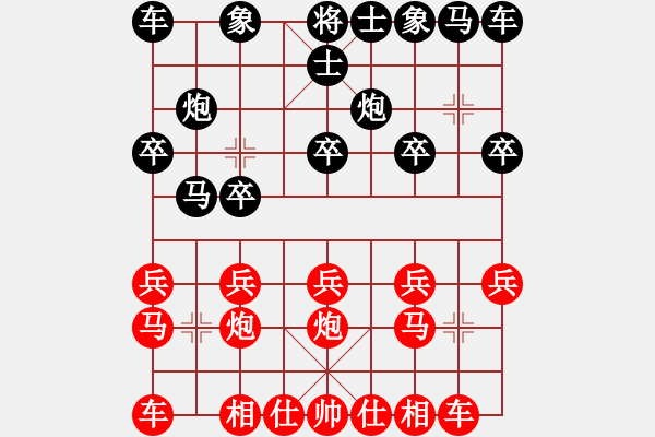 象棋棋譜圖片：聯(lián)眾精彩對(duì)局21（88.chn） - 步數(shù)：10 