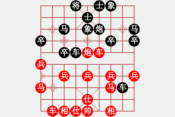 象棋棋譜圖片：聯(lián)眾精彩對(duì)局21（88.chn） - 步數(shù)：40 