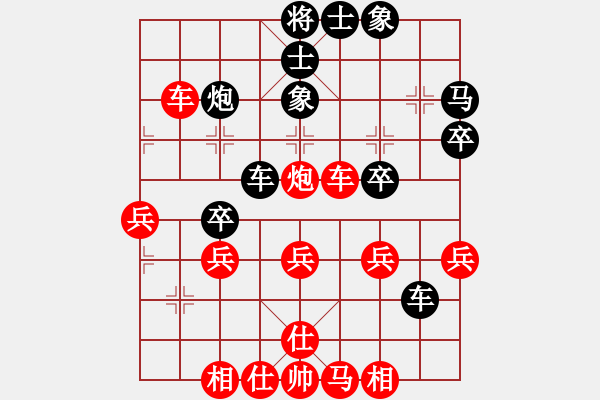 象棋棋譜圖片：聯(lián)眾精彩對(duì)局21（88.chn） - 步數(shù)：50 