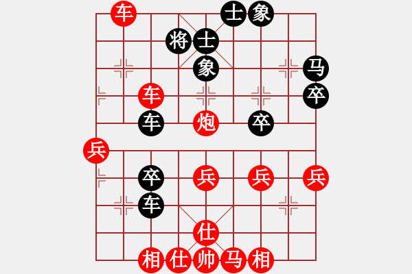 象棋棋譜圖片：聯(lián)眾精彩對(duì)局21（88.chn） - 步數(shù)：60 