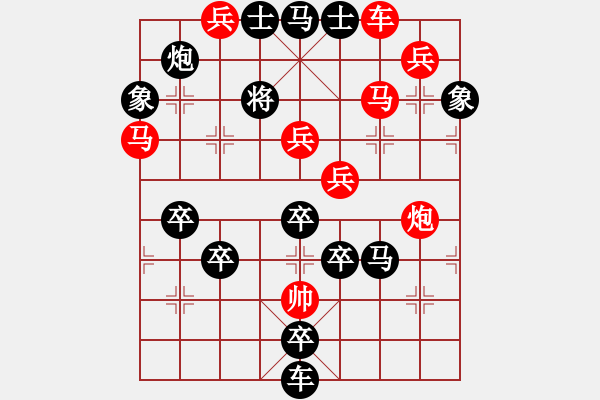 象棋棋譜圖片：the co dep - 步數(shù)：10 