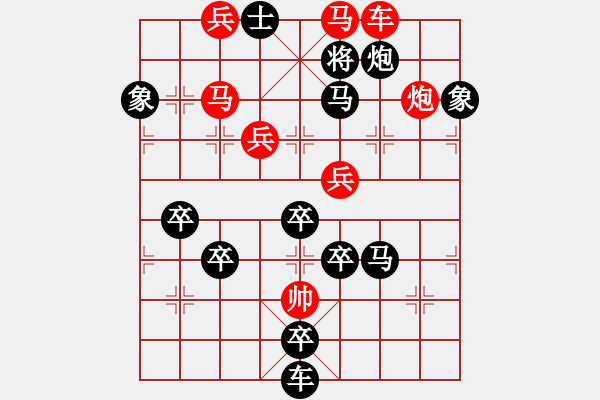 象棋棋譜圖片：the co dep - 步數(shù)：20 