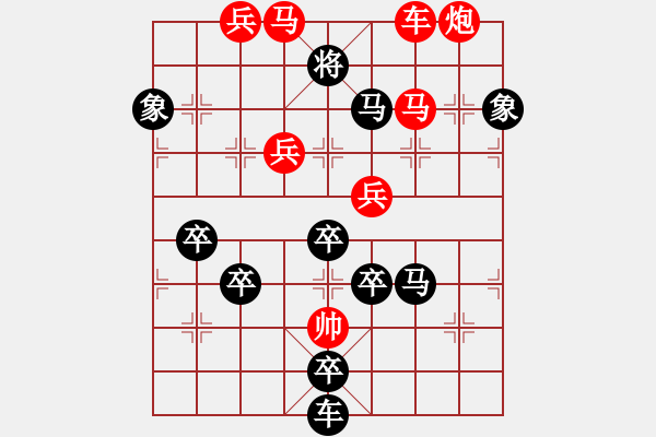 象棋棋譜圖片：the co dep - 步數(shù)：30 