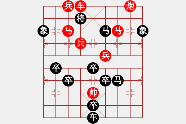 象棋棋譜圖片：the co dep - 步數(shù)：33 