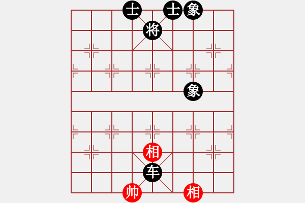 象棋棋譜圖片：殺你無罪(2級)-負-一夜醒悟(5級) - 步數：104 