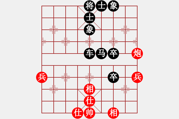 象棋棋譜圖片：殺你無罪(2級)-負-一夜醒悟(5級) - 步數：60 