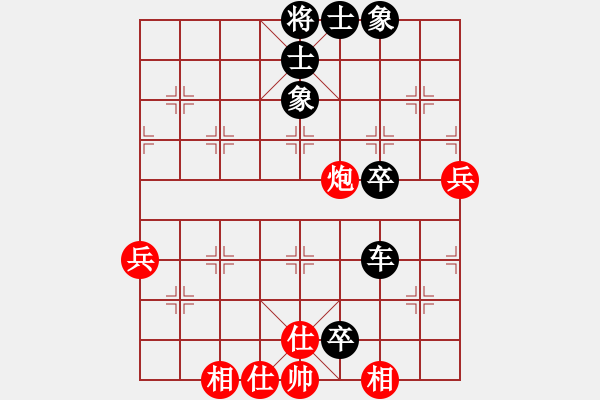 象棋棋譜圖片：殺你無罪(2級)-負-一夜醒悟(5級) - 步數：70 