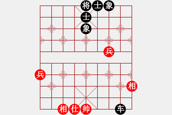 象棋棋譜圖片：殺你無罪(2級)-負-一夜醒悟(5級) - 步數：80 