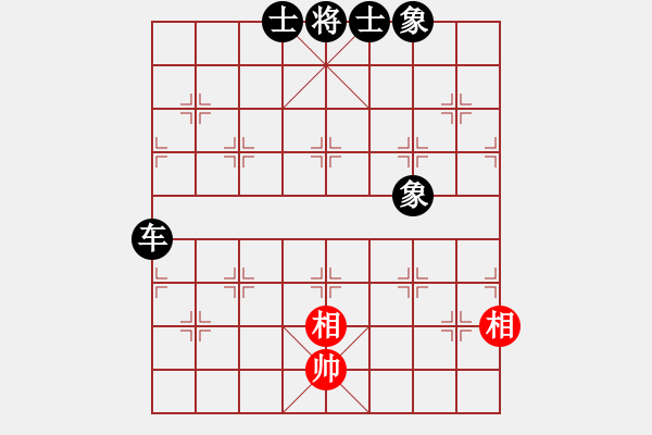 象棋棋譜圖片：殺你無罪(2級)-負-一夜醒悟(5級) - 步數：90 