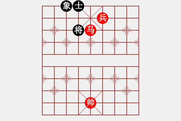 象棋棋谱图片：第46局 马兵巧胜士象全（三） - 步数：30 