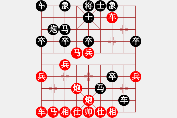 象棋棋譜圖片：中炮急沖中兵，后負(fù)。 - 步數(shù)：30 