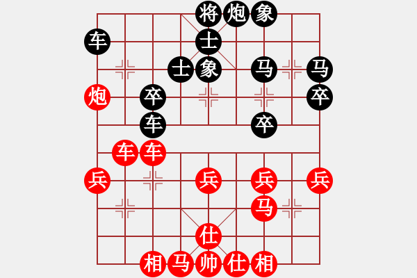 象棋棋譜圖片：心奕(6段)-和-刀鋒小飄渺(5段) - 步數(shù)：40 