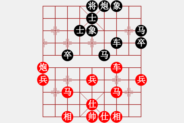 象棋棋譜圖片：心奕(6段)-和-刀鋒小飄渺(5段) - 步數(shù)：50 