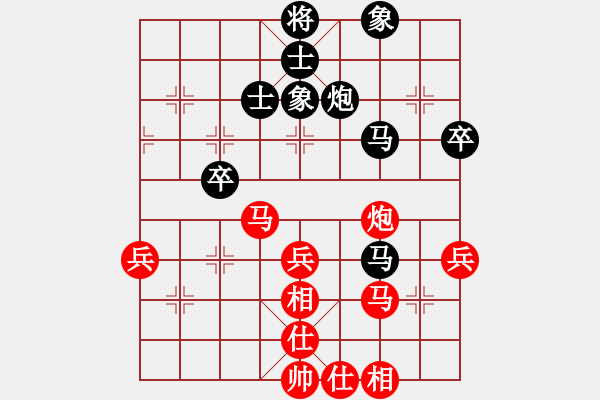 象棋棋譜圖片：心奕(6段)-和-刀鋒小飄渺(5段) - 步數(shù)：57 