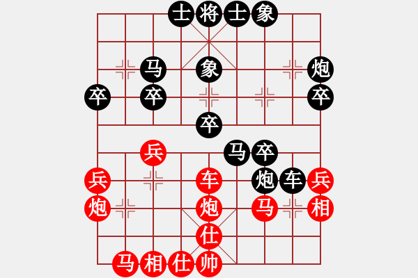 象棋棋譜圖片：紫云漫天(9段)-負(fù)-漫步云中月(日帥) - 步數(shù)：30 