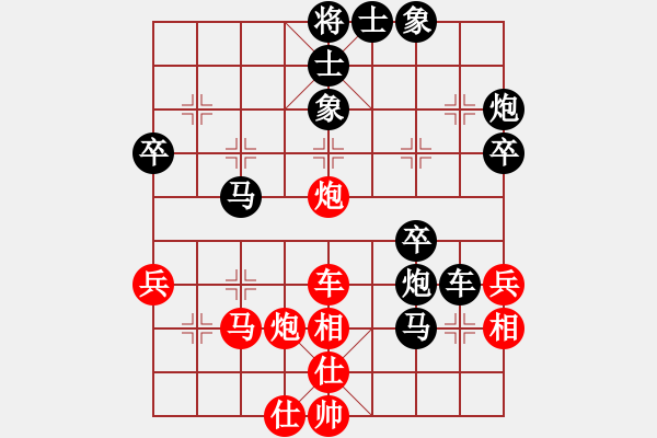 象棋棋譜圖片：紫云漫天(9段)-負(fù)-漫步云中月(日帥) - 步數(shù)：40 