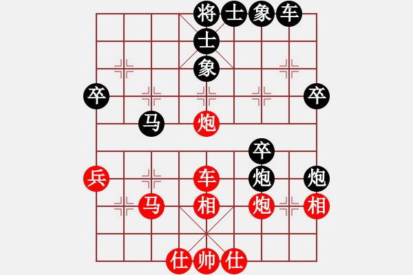 象棋棋譜圖片：紫云漫天(9段)-負(fù)-漫步云中月(日帥) - 步數(shù)：44 